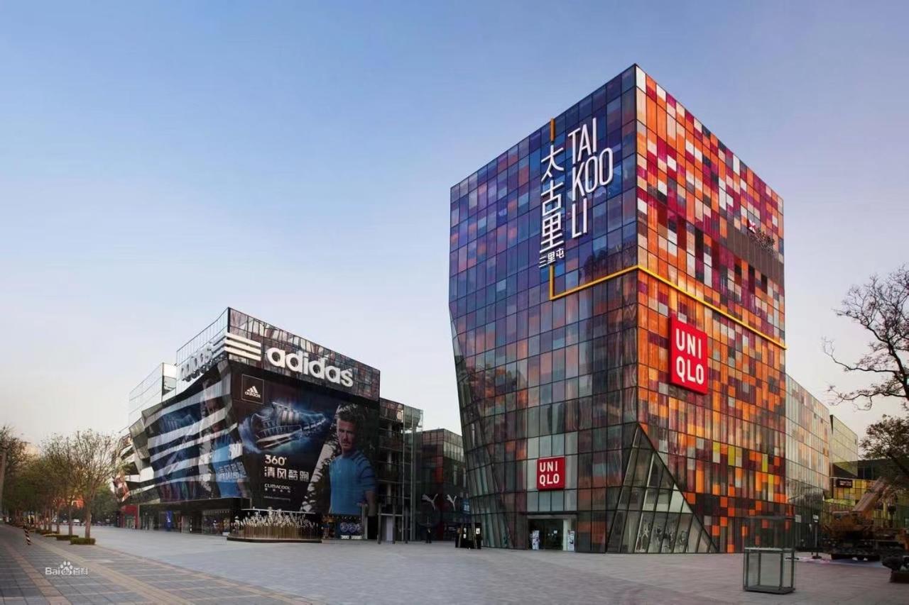 Beijing Tangfu Nanluoguxiang Wang Fu Jing Forbidden City Snack Street Hotel,1 Stop Walking To Airport Express,3 Stop To Tiananmen&Free Laundry Dry Service &Professional Free Tour Ticket Service With English Speaking Staff Exterior foto