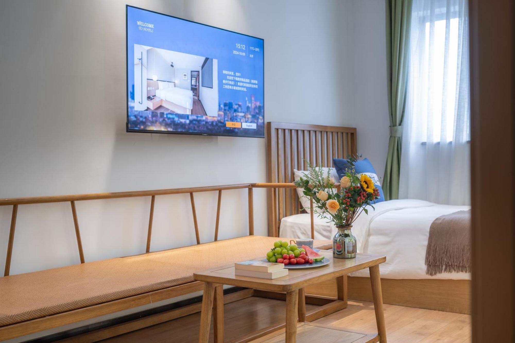 Beijing Tangfu Nanluoguxiang Wang Fu Jing Forbidden City Snack Street Hotel,1 Stop Walking To Airport Express,3 Stop To Tiananmen&Free Laundry Dry Service &Professional Free Tour Ticket Service With English Speaking Staff Exterior foto